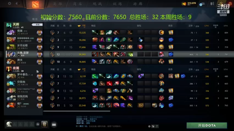 【2021-09-24 01点场】亚瑟归来丶：【天梯冲分赛】亚瑟归来