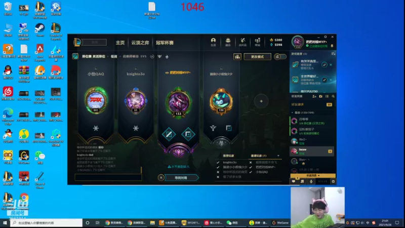 【2021-09-26 21点场】王纪超666：双倍亲密度：7点跟左手双排峡谷