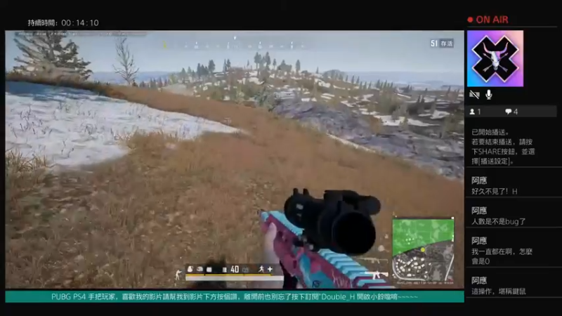 吃鸡战场 PS4吃鸡真的稳，都是骚操作13