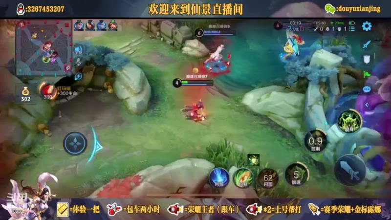 直接拿捏嘛，一手辅助