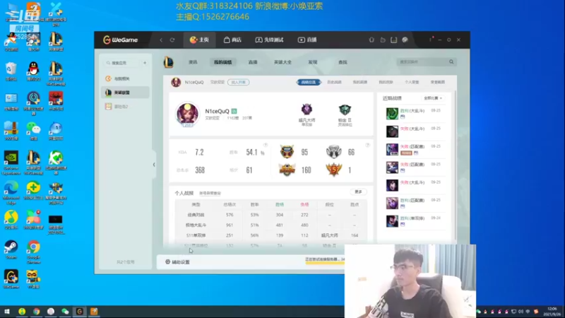 【2021-09-26 12点场】douyu小焕：T1中单干就完了