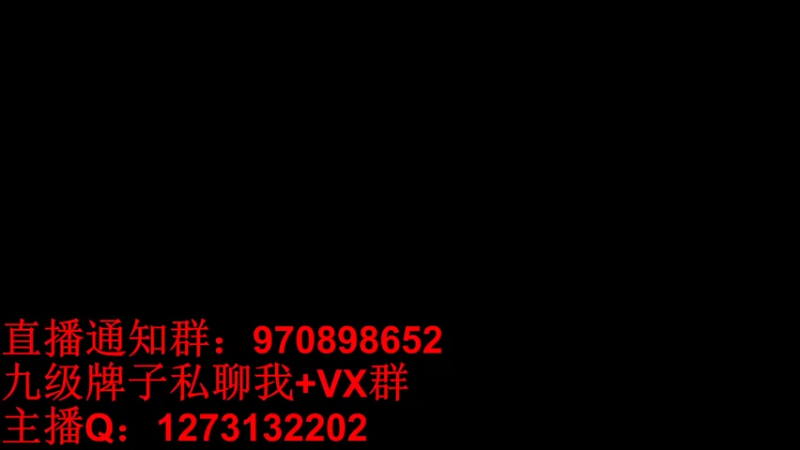 【2021-09-24 19点场】安酱OxO：峡谷钻一冲大师 QR进化穿刺刀螳螂创始人