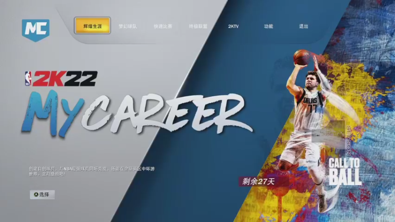 【2021-09-25 15点场】是你们的小王啊丶：鹈鹕季后赛之旅。 （本世代）
