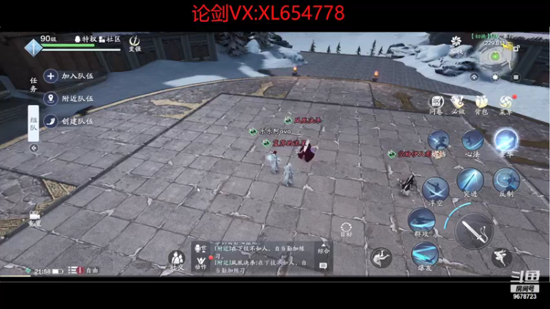 【2021-09-25 21点场】乐乐阿ovo：太白我认第二谁敢认第一？