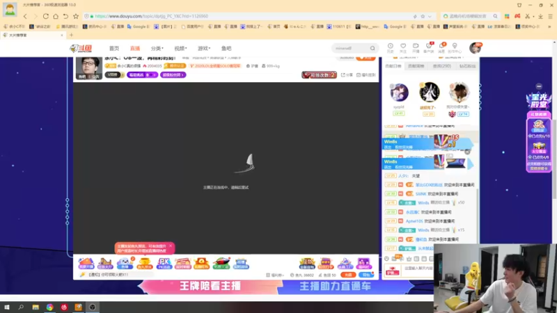 【2021-09-26 10点场】余小C真的很强：余小C：峡谷之巅我只想保一波大师
