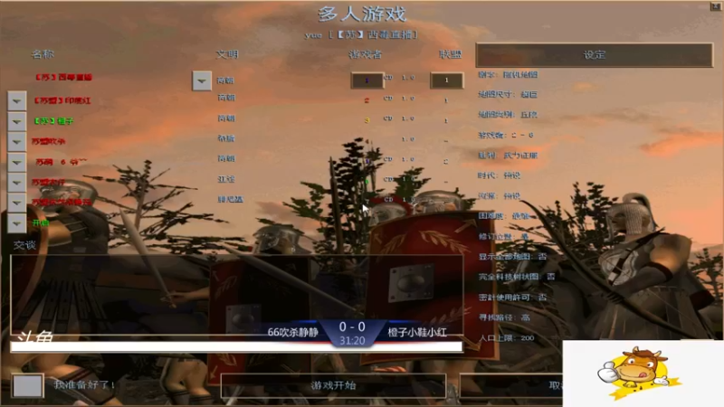 【2021-09-25 22点场】西毒的直播间：西毒罗马的专业躺赢复兴之路，你懂的