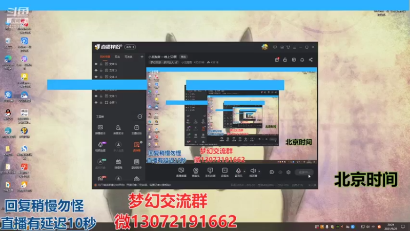 【2021-09-25 20点场】小龙跑商：小龙跑商 一晚上50票