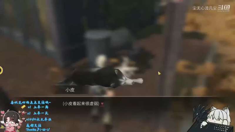 尘无心-明日之后入门篇 (33)