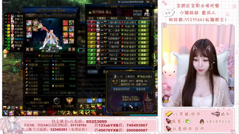 【2021-09-25 23点场】小雅妹妹m：♥️奥兹玛、深渊、团本不排队哟