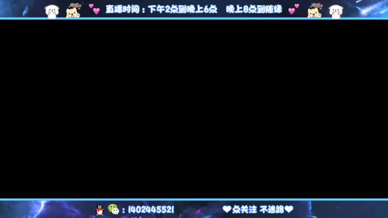 【2021-09-26 20点场】毕竟是柚子：射手巅峰赛冲国服