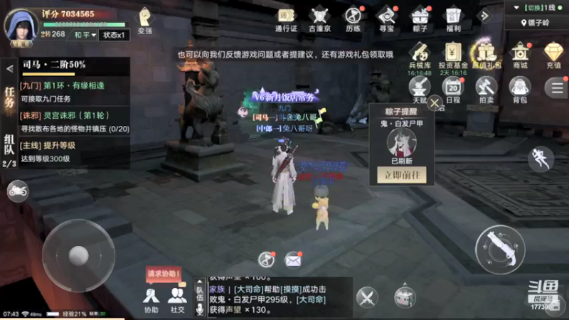 【2021-09-26 07点场】兔八哥YonHen：不懂就问帮肝奇闻有需要的来