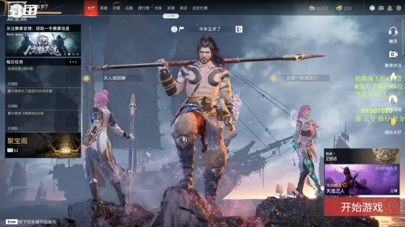 【2021-09-25 20点场】常乐er：有车位，有趣的猛男罢了！