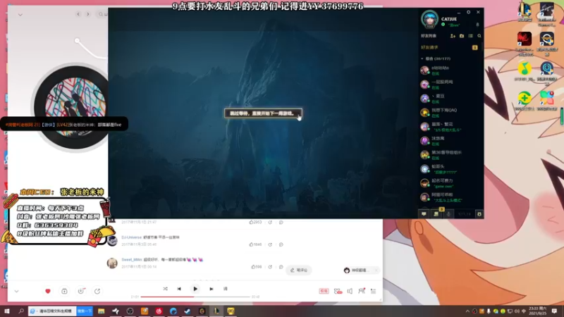 【2021-09-25 23点场】张逗逗就是张老板阿：9点LOL水友乱斗