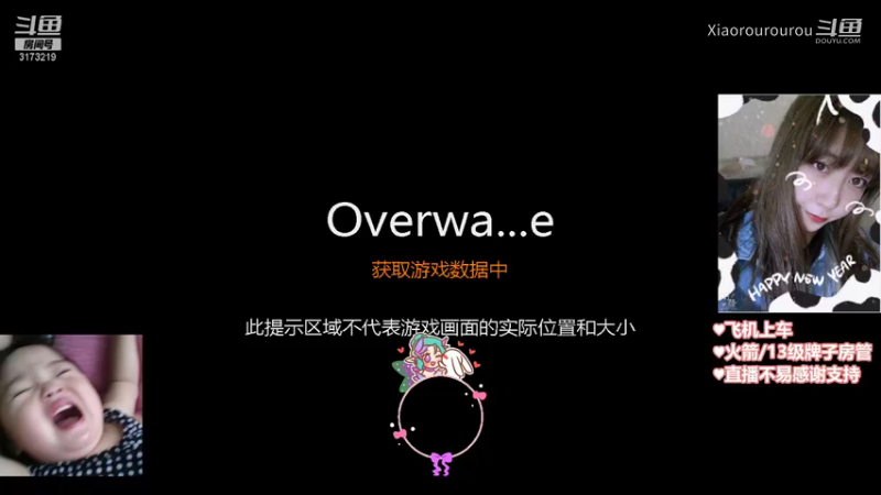 【APEX英雄】Xiaorourourou的精彩时刻 20210926 18点场