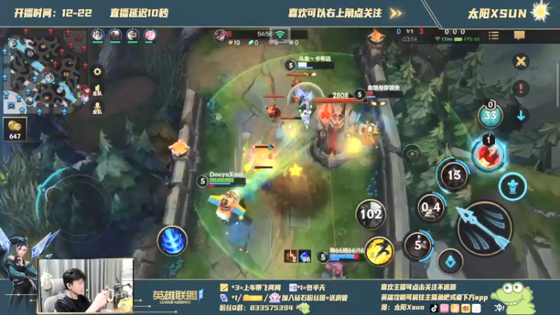 【2021-09-24 19点场】太阳Xsun：C测 射手单排翡翠冲击钻石！!