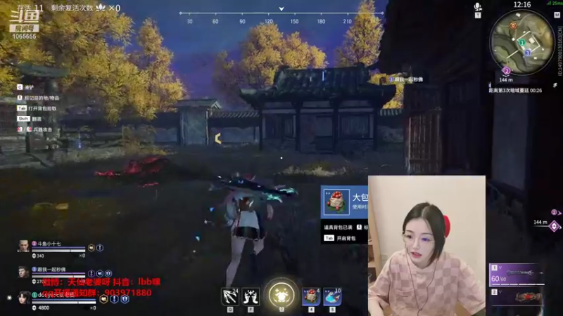 【2021-09-26 03点场】天仙老婆呀：电一有车位~