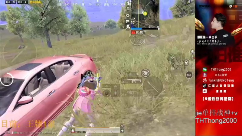 【2021-09-26 21点场】六神弟弟Tht：单排封神88880