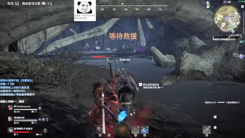 【2021-09-25 22点场】球了个球球eee：蚀月4 技术型女主播，场伤1w2