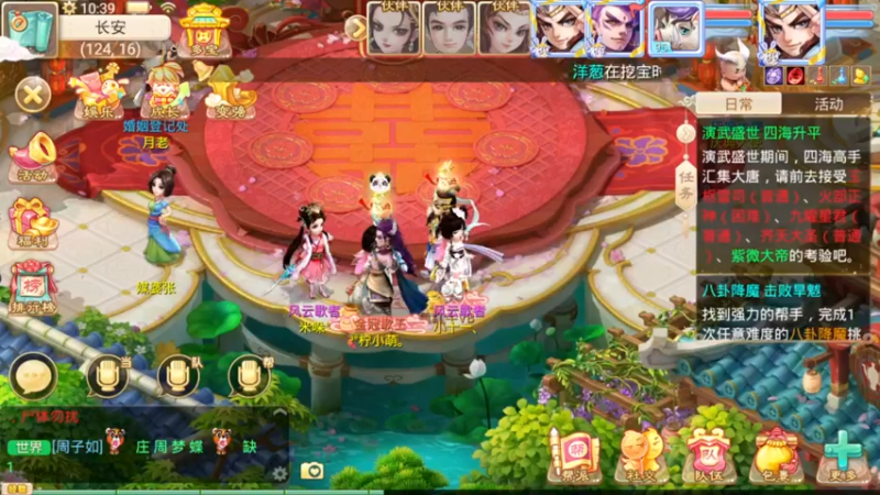 【2021-09-26 10点场】红牛VB：【红牛】逆天改命,牛转乾坤,必胜局！