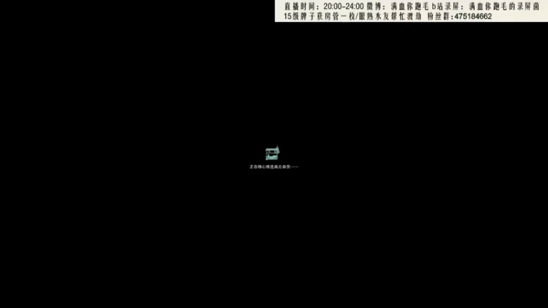 【2021-09-25 22点场】卷毛毛毛丶：【霸刀视角】苍霸毒怒冲2800！