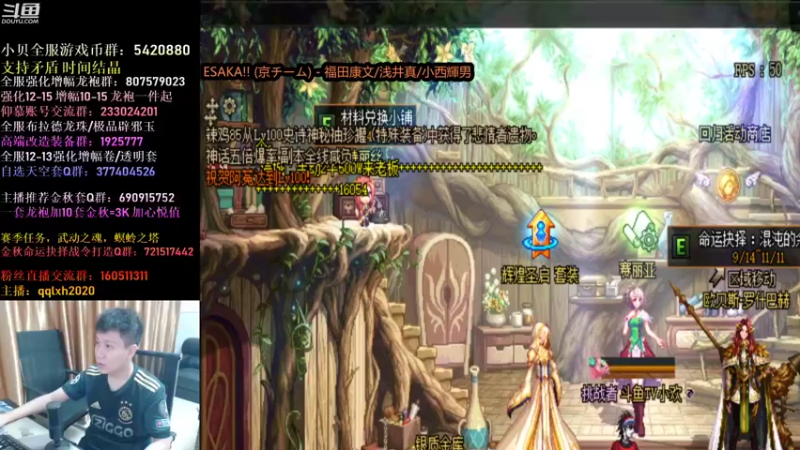 【2021-09-26 19点场】漫游kiss欢：来!4V4擂台！OB点将！午夜嗨