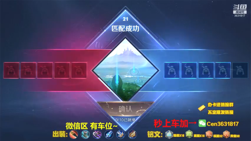 【2021-09-22 17点场】Cen如今：国服达摩，骚操作，实力带粉!!!