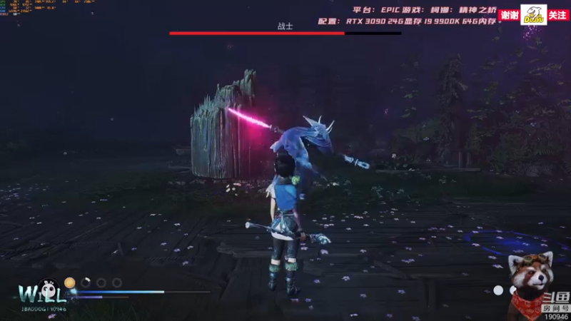 【2021-09-24 10点场】IBADDOG：WILL直播丨EPIC 柯娜：精神之桥