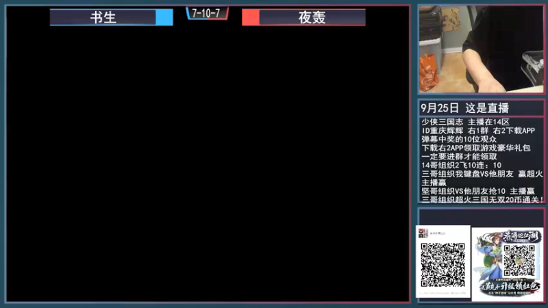 【2021-09-26 03点场】重庆辉輝：晚上好 兄弟们！