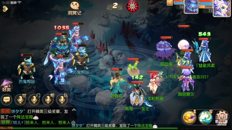 【2021-09-25 15点场】便便翔翔：新区映日荷花