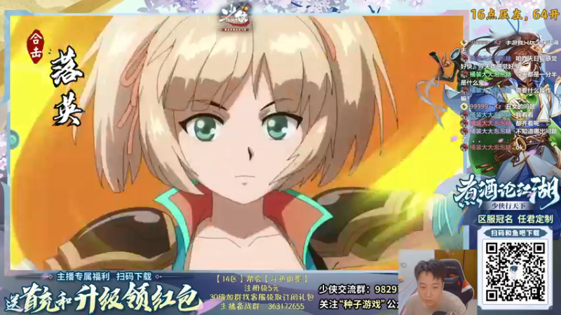 【2021-09-25 17点场】血墨丶：对萌新最友好的直播间