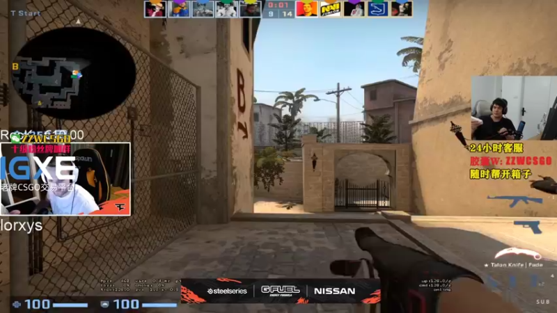 【2021-09-26 06点场】CSGO解说伟伟：NaviCOL 晚上来PL解说