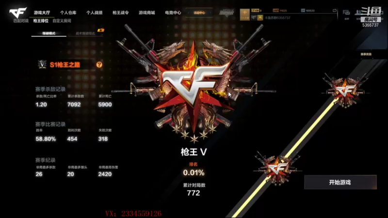 【2021-09-25 15点场】苏静小姐姐：一个飞机上车biubiu~