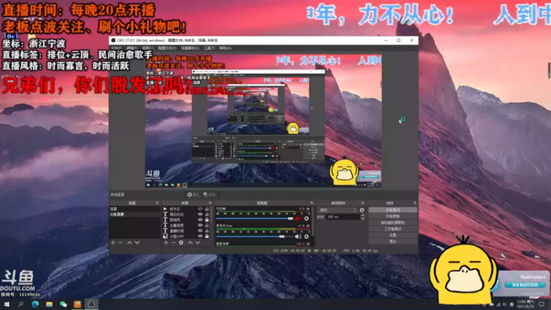 【2021-09-25 22点场】宁波中年男子：今晚晚点开播，多多关注，跪谢捧场！