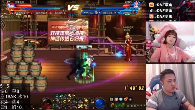 【2021-09-25 23点场】大枪炮狗：9.26休息哦荧光棒