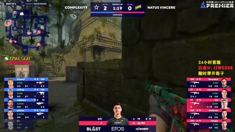 【2021-09-26 10点场】CSGO解说伟伟：NaviCOL 晚上来PL解说
