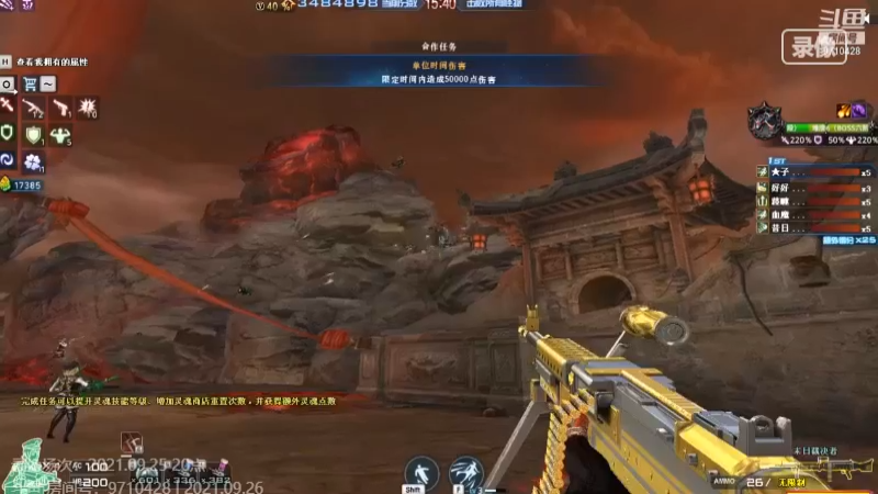 火线38