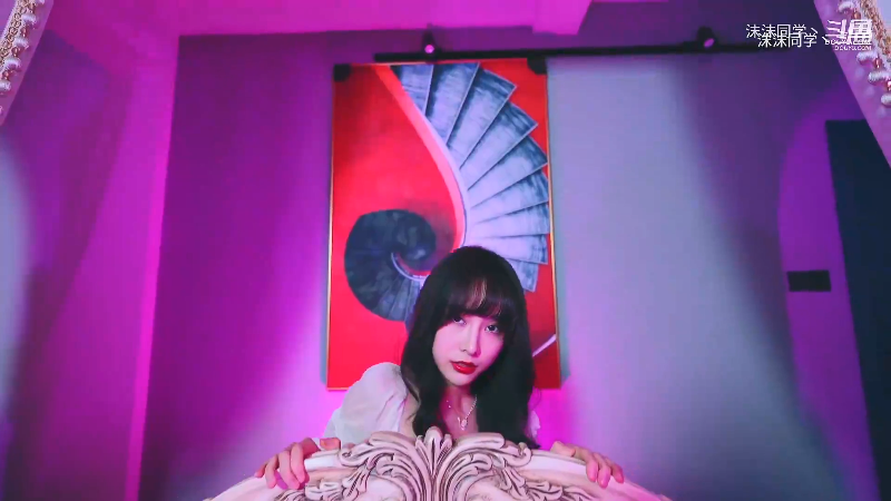 我在斗鱼看沫沫同学丶直播舞蹈