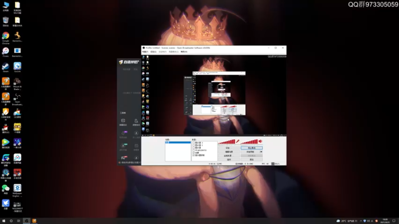 【2021-09-25 18点场】主播阿稳：晚上8点 12世纪