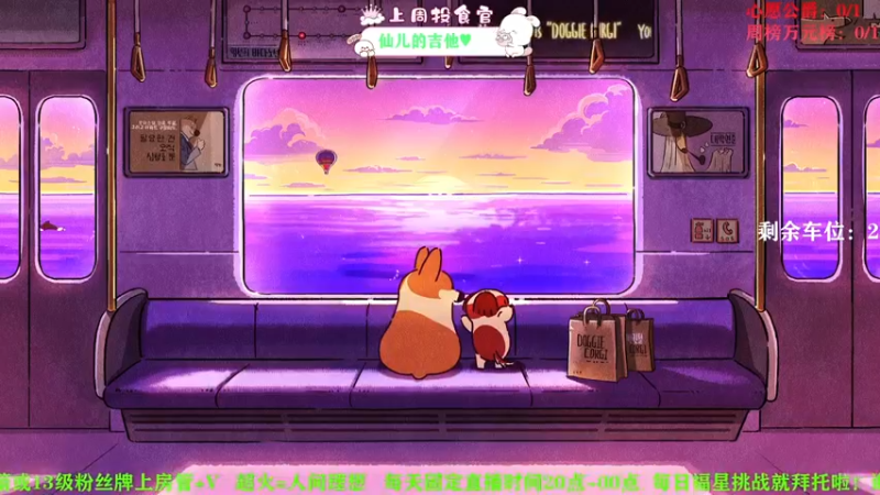 【2021-09-24 09点场】余月初五：【有车位】萌新主播！！ 8112843