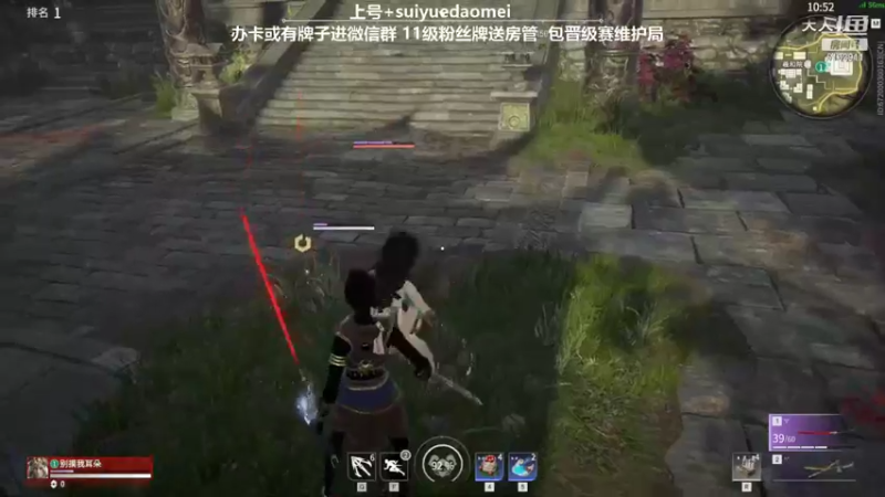 【岁月刀妹QAQ 永劫无间】2021-09-26 01:24:12-2021-09-26 01:39:14