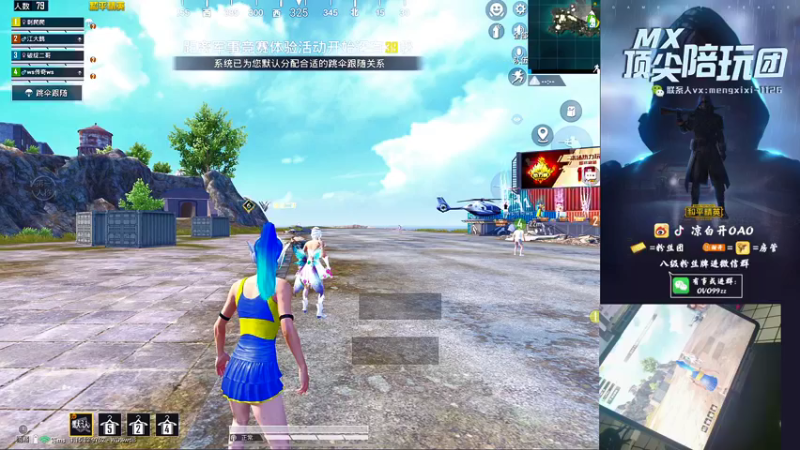 【2021-09-26 00点场】凉白开OAO：【王排8星匹路人上战神】