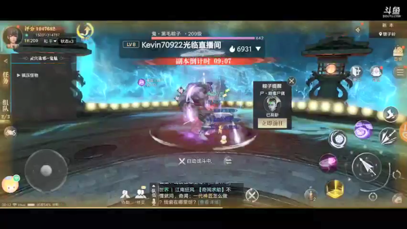【2021-09-26 00点场】蓝小颜YonHen：盗个墓玩玩！！！