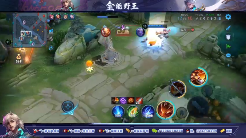 【2021-09-26 14点场】HK提笔：火箭立马上号，全能打野