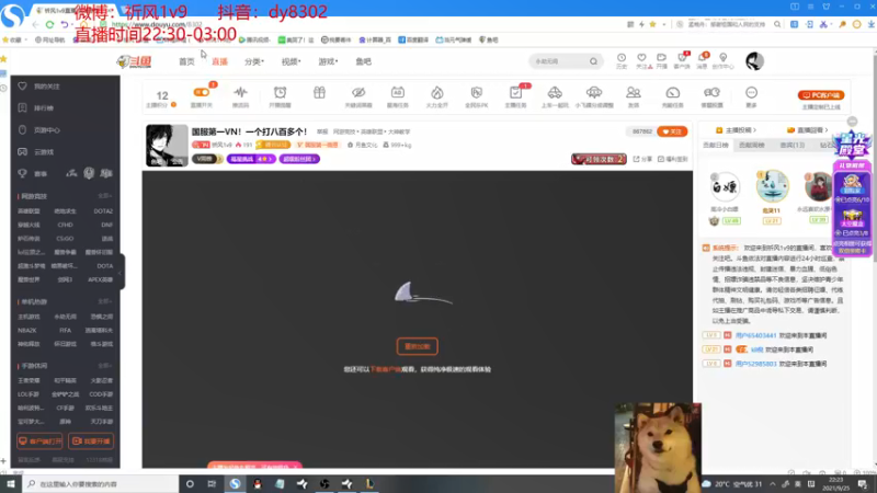 【2021-09-25 22点场】祈风1v9：国服第一VN！一个打八百多个！