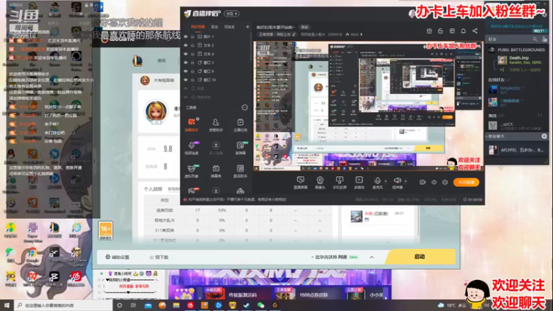 【2021-09-25 21点场】阿邦就是小苞米：美好的周末要开始啦~