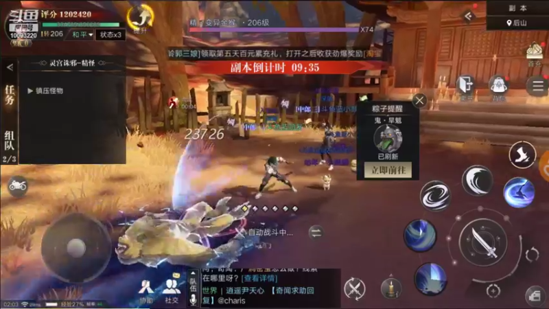 【2021-09-25 02点场】蓝朋友YonHen：像小哥一样的男人！