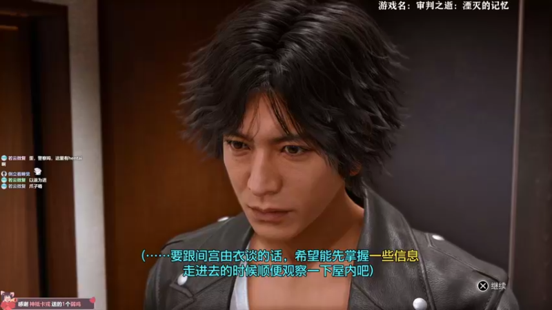 【2021-09-26 09点场】美美干嘛呢：❤️美美❤️今天是审判之逝哦