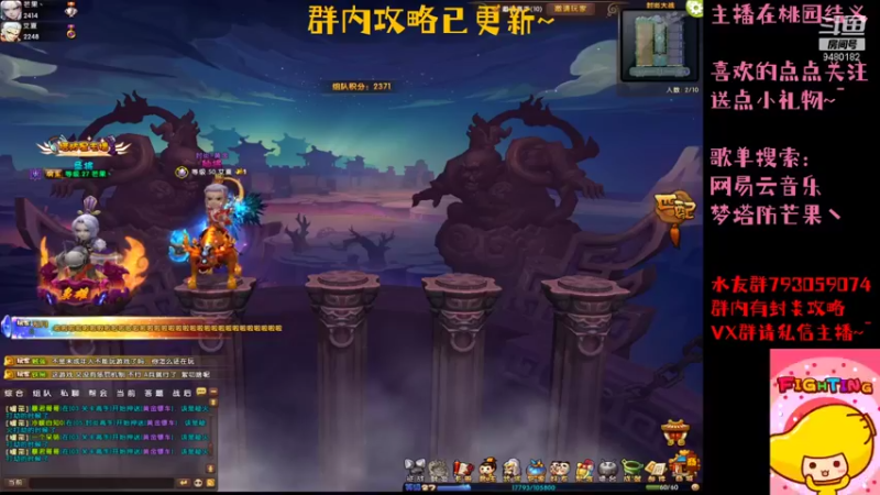【2021-09-25 21点场】梦塔防芒果丶：无尽的九月~！