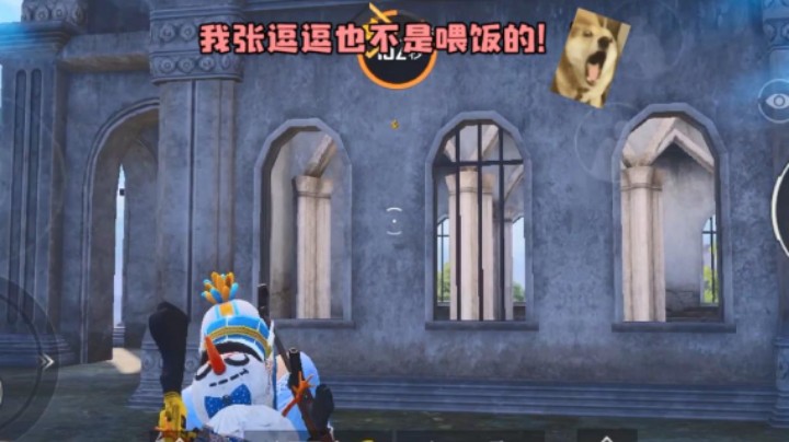 没有我精准报点，怎么能赢？！快...救救救救...