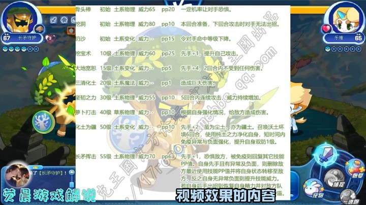 守护